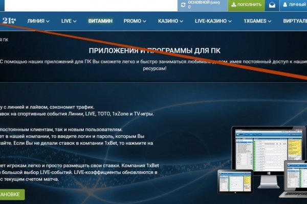 При входе на кракен пишет вы забанены