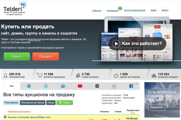 Ссылка на кракен тор браузер