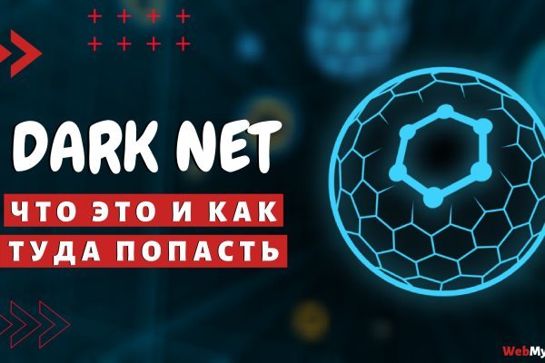 Кракен аккаунт не найден