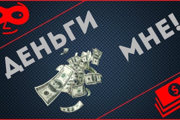 Как войти на кракен