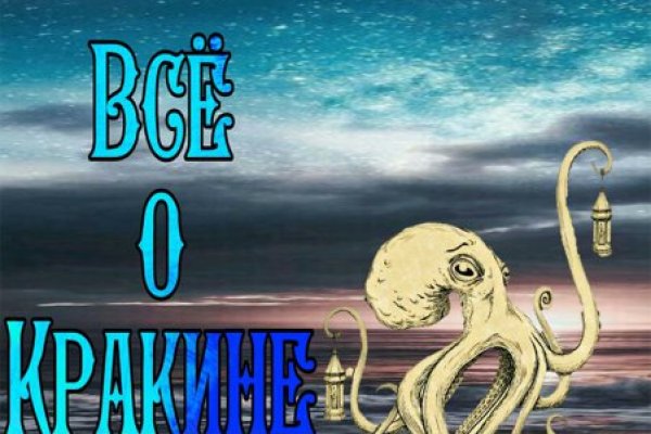 Ссылка кракен сайт зеркало
