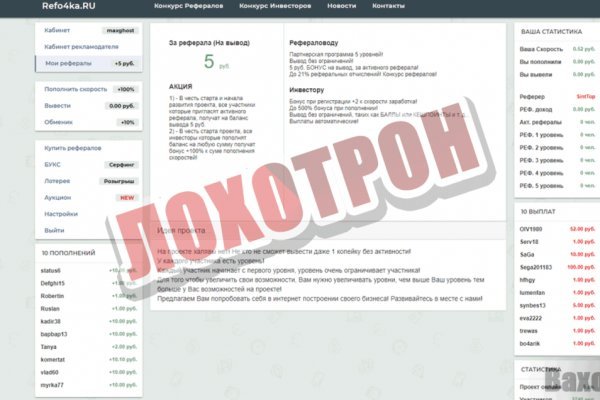 Что такое кракен шоп