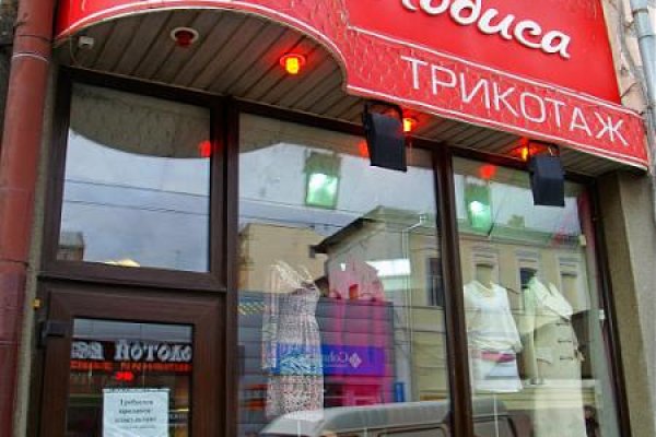 Kraken официальные зеркала