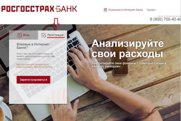 Кракен меф
