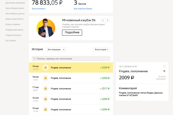 Кракен маркетплейс тор