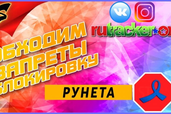 Новая ссылка на кракен