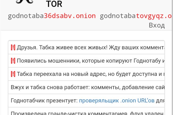 Что такое кракен сайт в россии