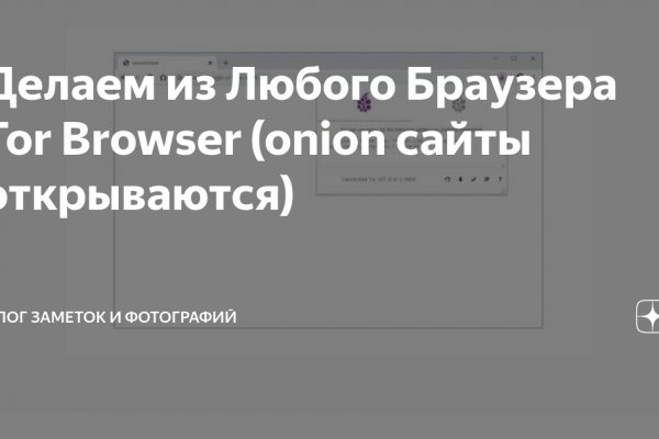 Нарко маркетплейсы