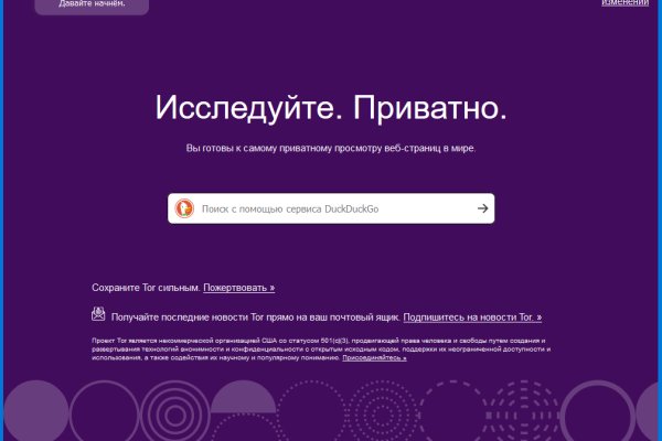 Кракен маркет даркент только через тор