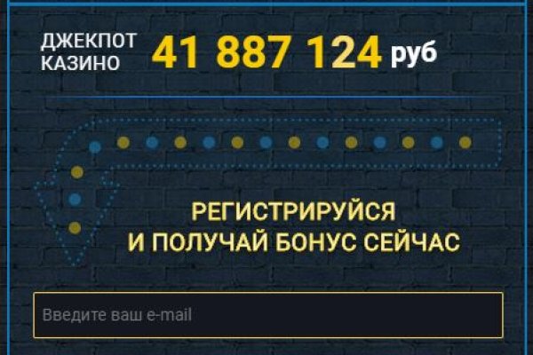 Кракен это современный даркнет маркет плейс