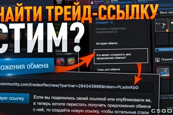 Kraken зеркало официальный