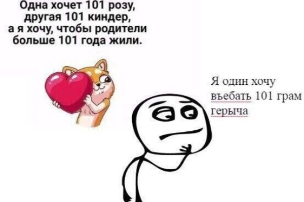 Кракен зайти