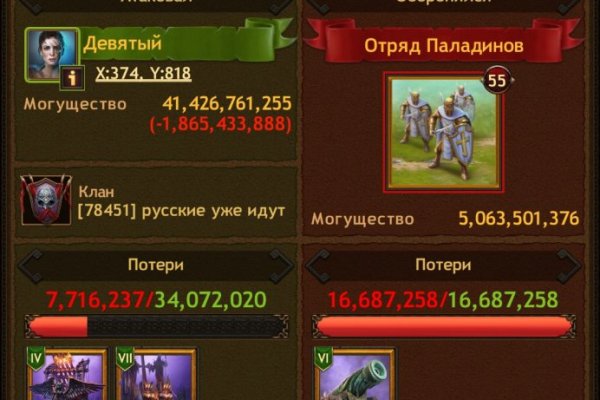 Ссылка на кракен тор браузер