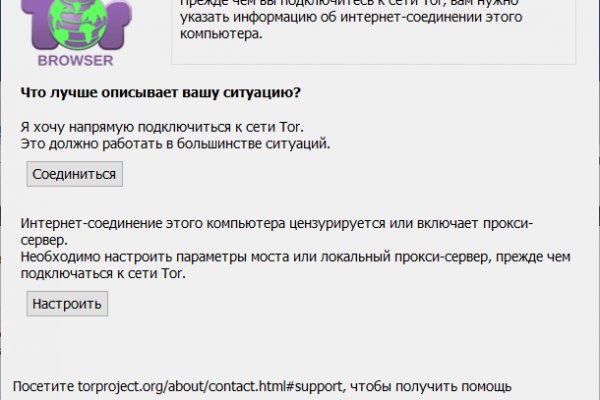 Доступ к kraken через vpn