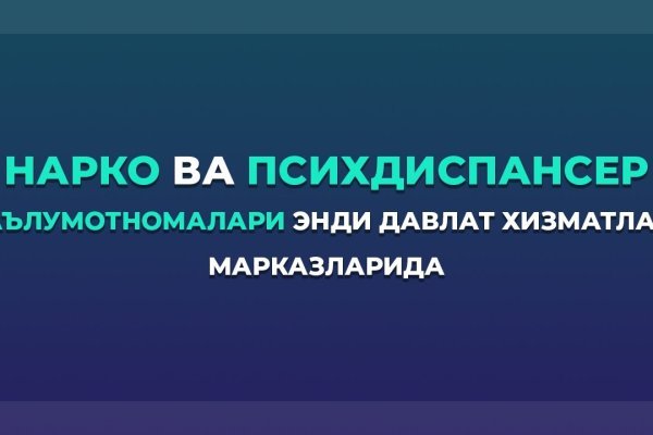Кракен купить порошок