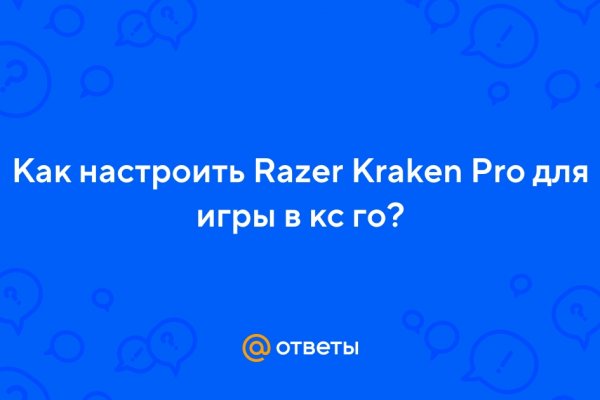 Кракен тор kr2web in