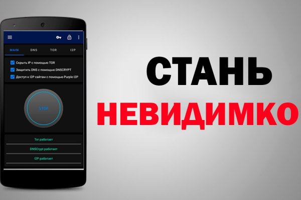Ссылка на кракен шоп