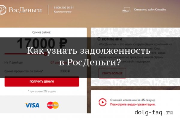 Кракен лег