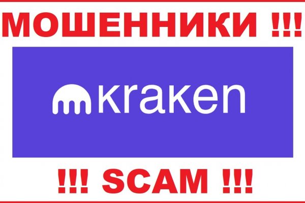 Кракен маркетплейс