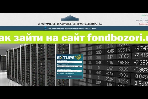 Кракен даркнет маркет ссылка тор