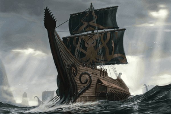 Kraken рабочий