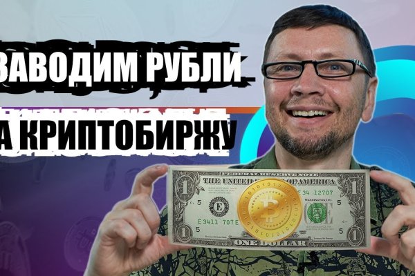 Kraken ссылка tor официальный сайт