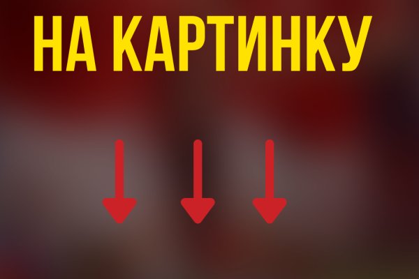 Кракен лег