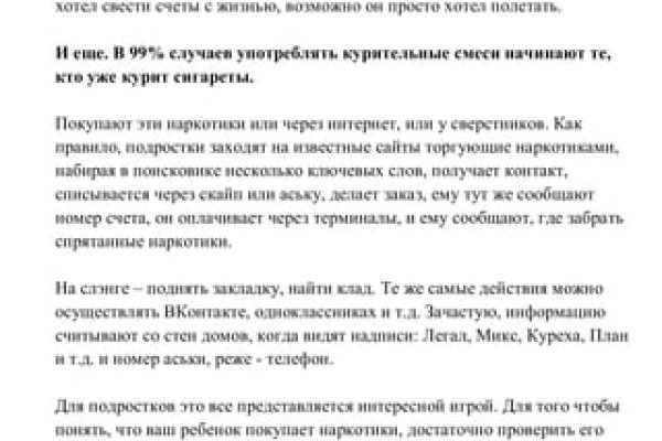 Кракен браузер ссылка