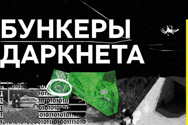 Кракен маркетплейс ссылка