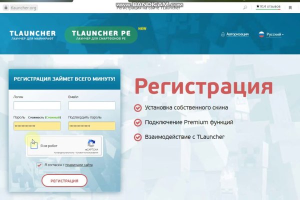 Kraken ссылка зеркало krakentor site