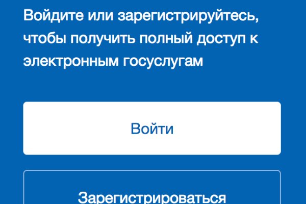 Тор браузер кракен