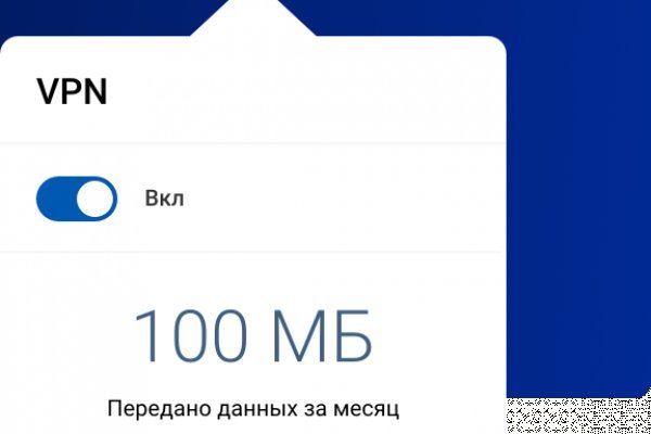 Кракен ссылка официальная на тор