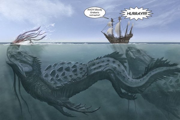 Kraken 13at