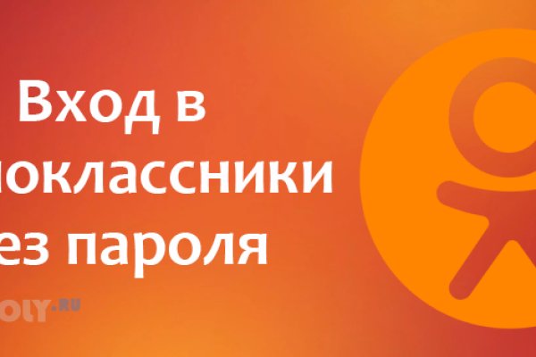Правильная ссылка на кракен