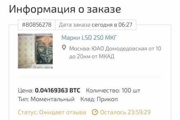 Кракен актуальная ссылка kraken torion net