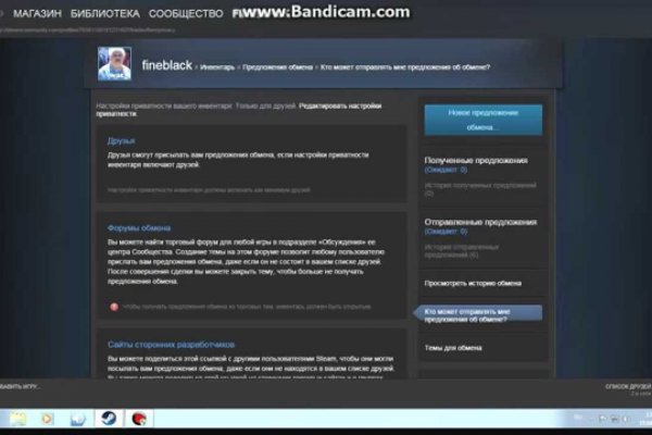 Что с кракеном сегодня сайт