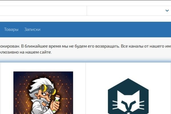 Кракен официальная kr2web in