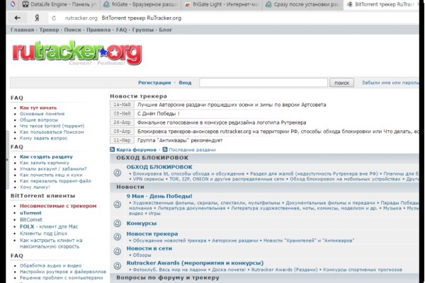 Кракен клир ссылка