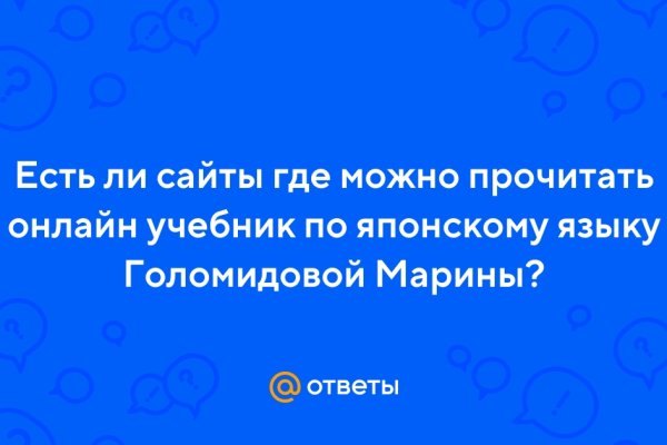 Что продают в кракен маркете