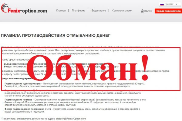 Как войти на кракен
