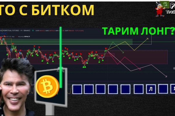 Кракен современный даркнет