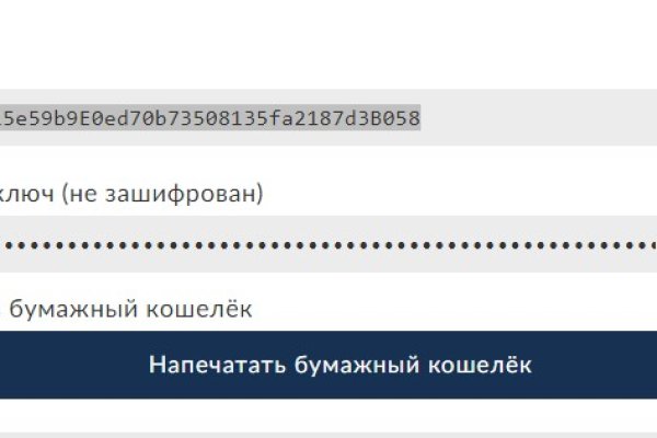 Кракен без тор