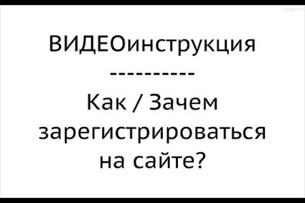 Кракен вход