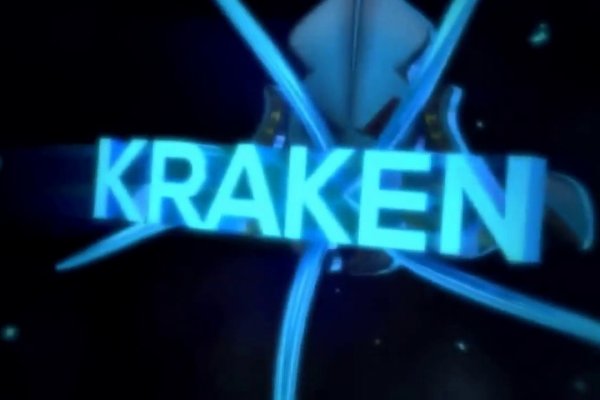 Kraken online