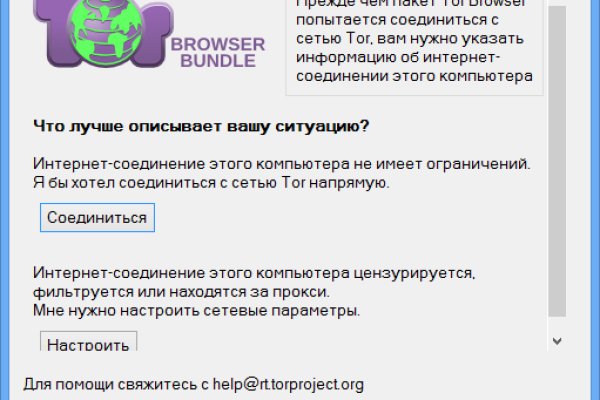 Официальная ссылка на кракен в тор