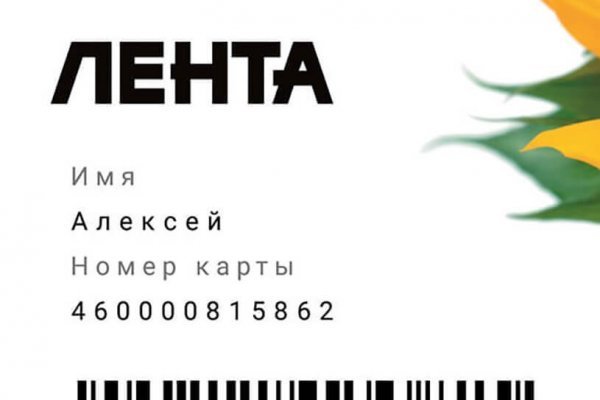 Ссылка на кракен шоп