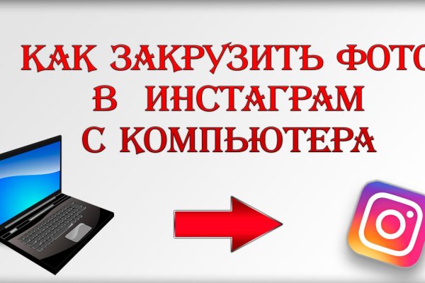 Ссылки на кракен блэкспрут
