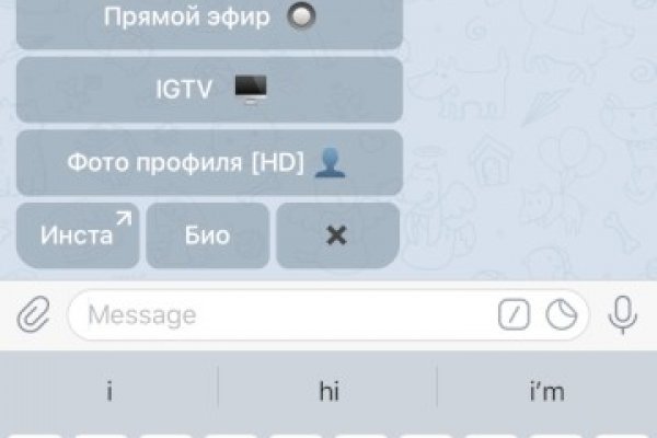 Kraken даркнет что это