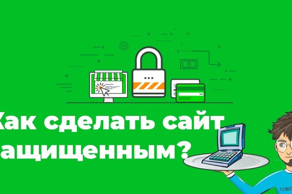 Dark net официальный сайт